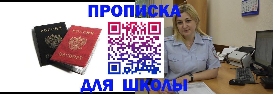 временная регистрация собственник в Кабардино-Балкарии