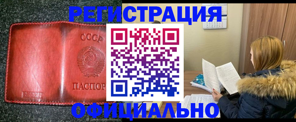 временная регистрация собственник в Кабардино-Балкарии